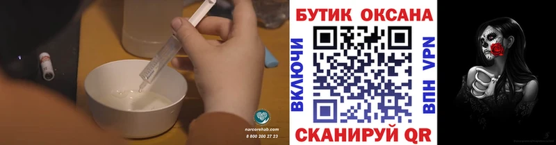 Купить закладки  Верхняя Салда  Бутират 99% 