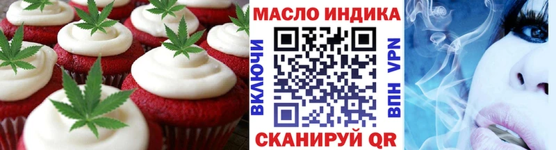 Cannafood конопля  Купить  Верхняя Салда 