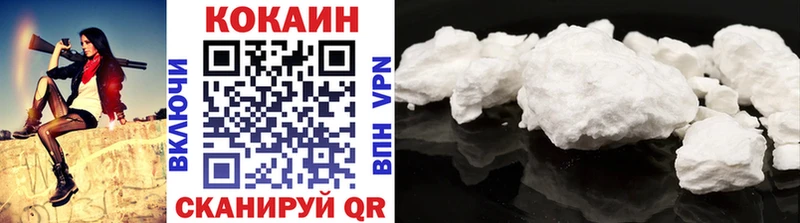 Купить где  Верхняя Салда  КОКАИН Колумбийский 