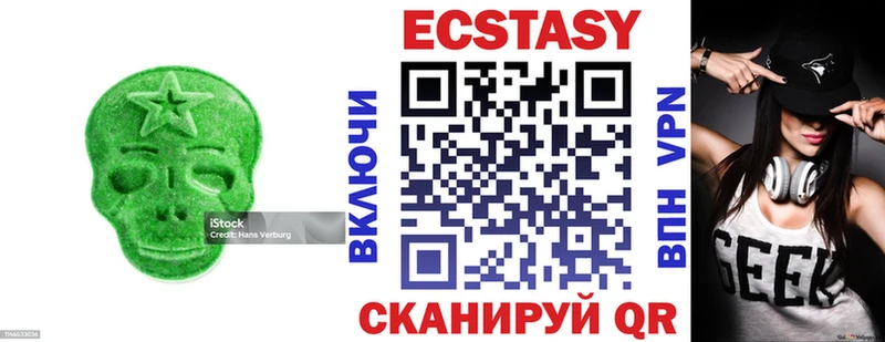 Экстази XTC  Купить где  Верхняя Салда 