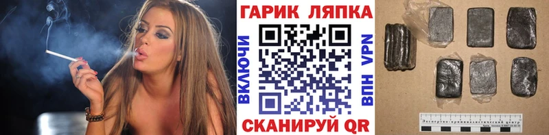 ГАШИШ hashish  Купить закладки  Верхняя Салда 