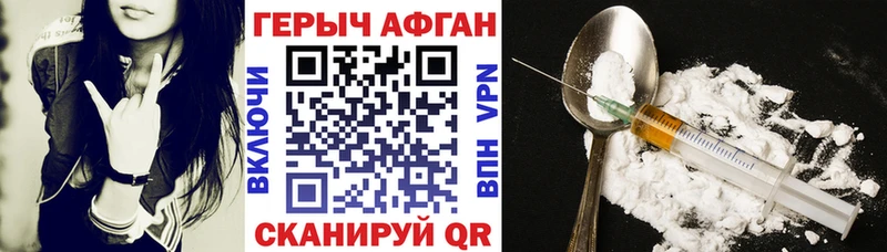 Купить где  Верхняя Салда  ГЕРОИН белый 