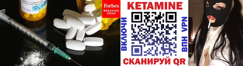 КЕТАМИН ketamine  Купить закладки  Верхняя Салда 