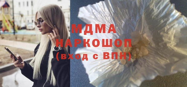 трава Волосово