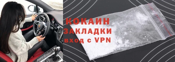 соль ск Володарск