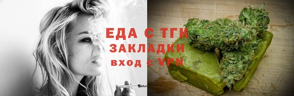 трава Волосово