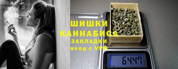 трава Волосово