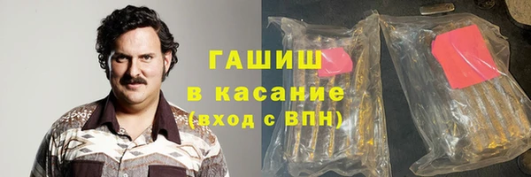 соль ск Володарск