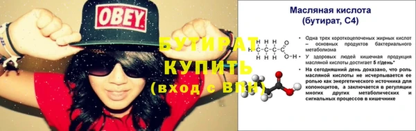 каннабис Волоколамск