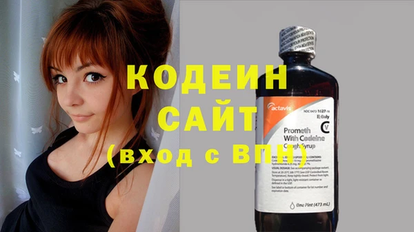 соль ск Володарск