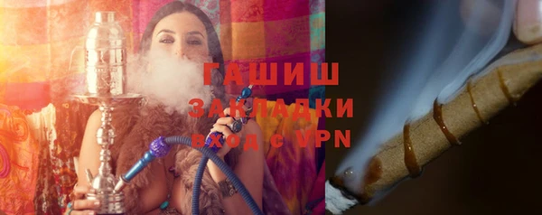 соль ск Володарск