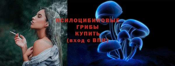 трава Волосово