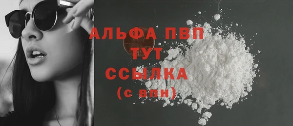 соль ск Володарск