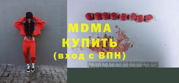 каннабис Волоколамск