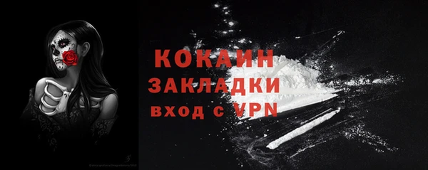 трава Волосово