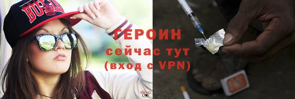 трава Волосово