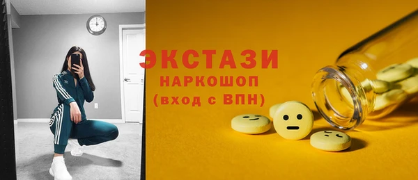 каннабис Волоколамск