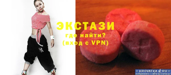 трава Волосово