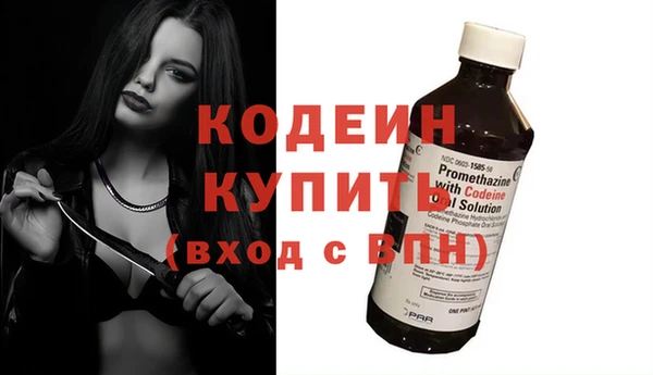 трава Волосово