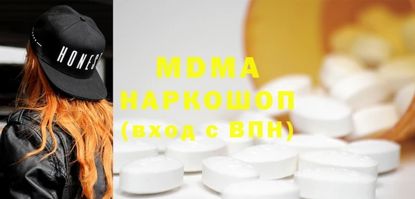 трава Волосово