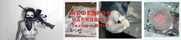 соль ск Володарск