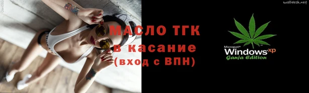 трава Волосово