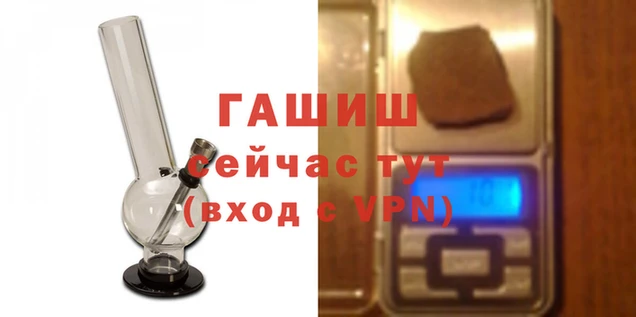 каннабис Волоколамск