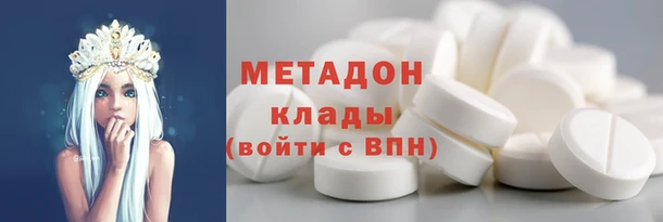 каннабис Волоколамск