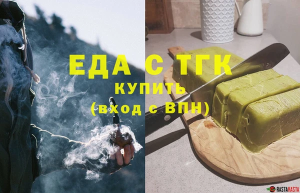 каннабис Волоколамск