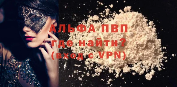соль ск Володарск