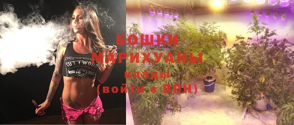 каннабис Волоколамск