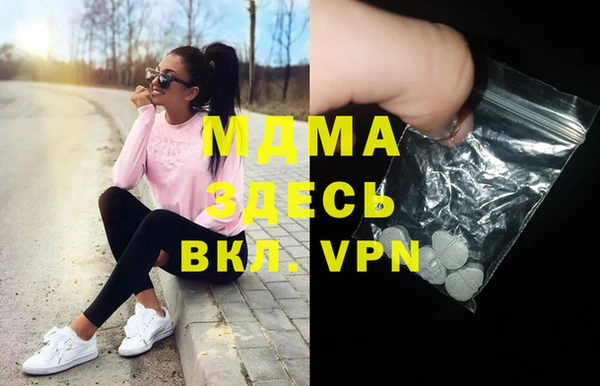 каннабис Волоколамск
