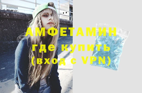 каннабис Волоколамск