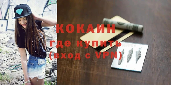 каннабис Волоколамск