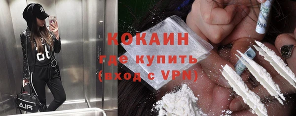 каннабис Волоколамск
