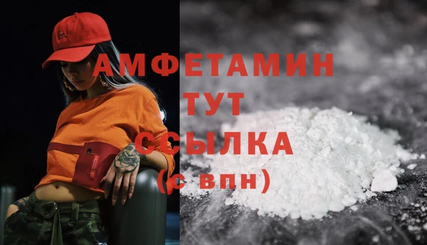 соль ск Володарск