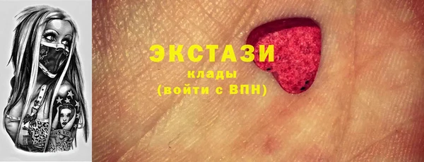 трава Волосово