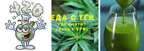 трава Волосово