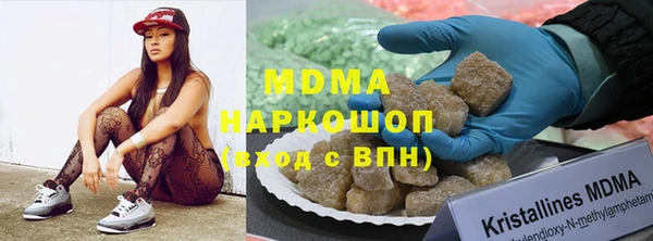 трава Волосово