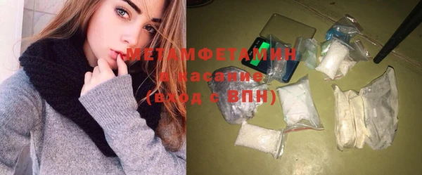 трава Волосово