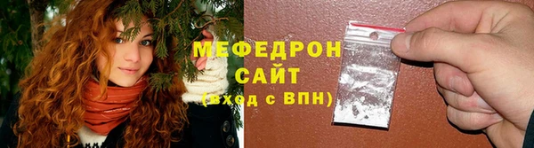 трава Волосово
