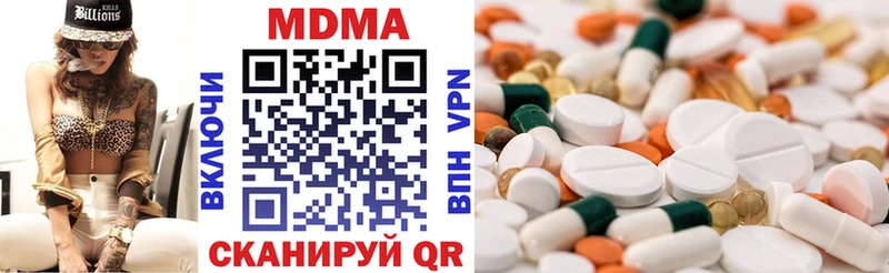Купить где  Верхняя Салда  MDMA VHQ 