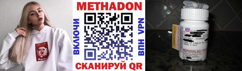 Купить  Верхняя Салда  Метадон мёд 