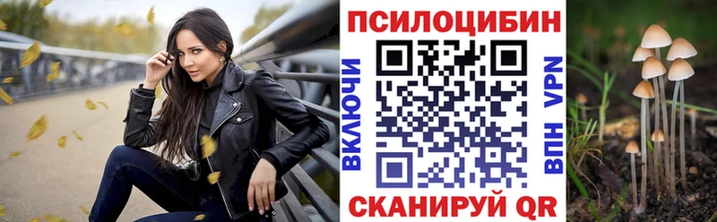 Псилоцибиновые грибы мухоморы  Купить  Верхняя Салда 